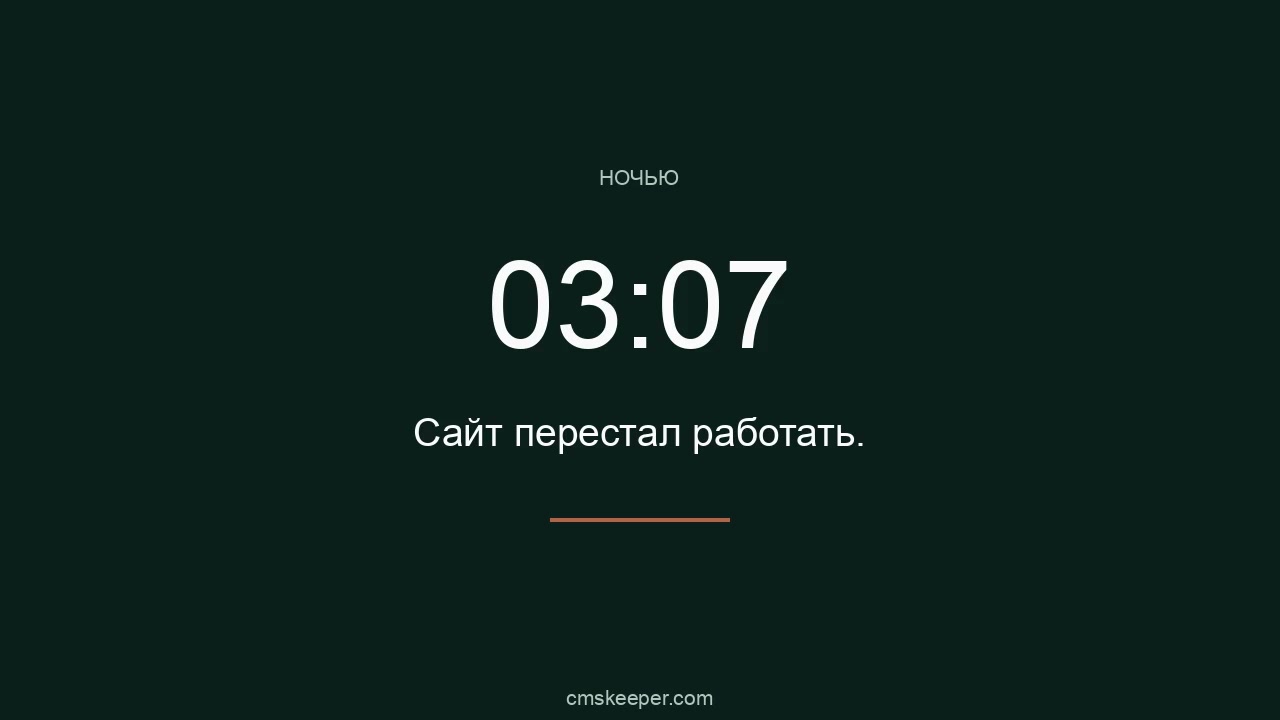 Мы создали забавный рекламный ролик CMSKeeper Кадр из рекламного ролика CMSKeeper